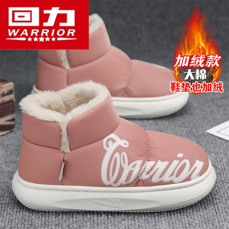 回力雪地靴女款2024新款冬季棉鞋女冬加绒加厚保暖皮毛一体靴子女