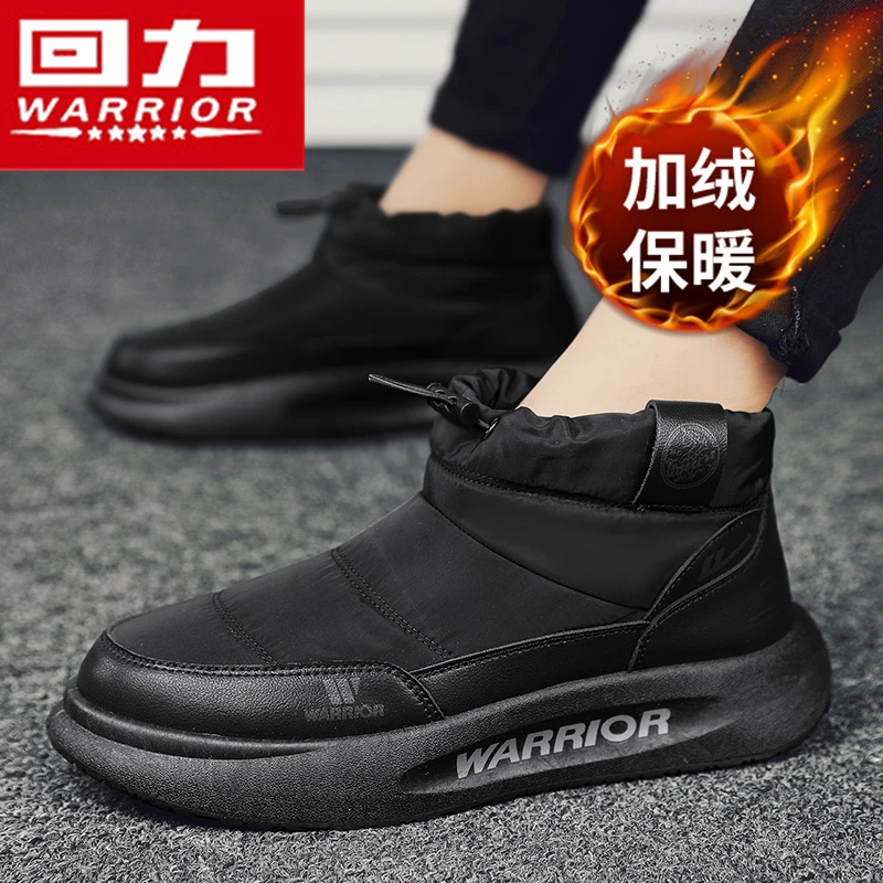 回力冬季男款棉鞋东北皮毛一体加绒加厚保暖户外抗寒黑色雪地靴子