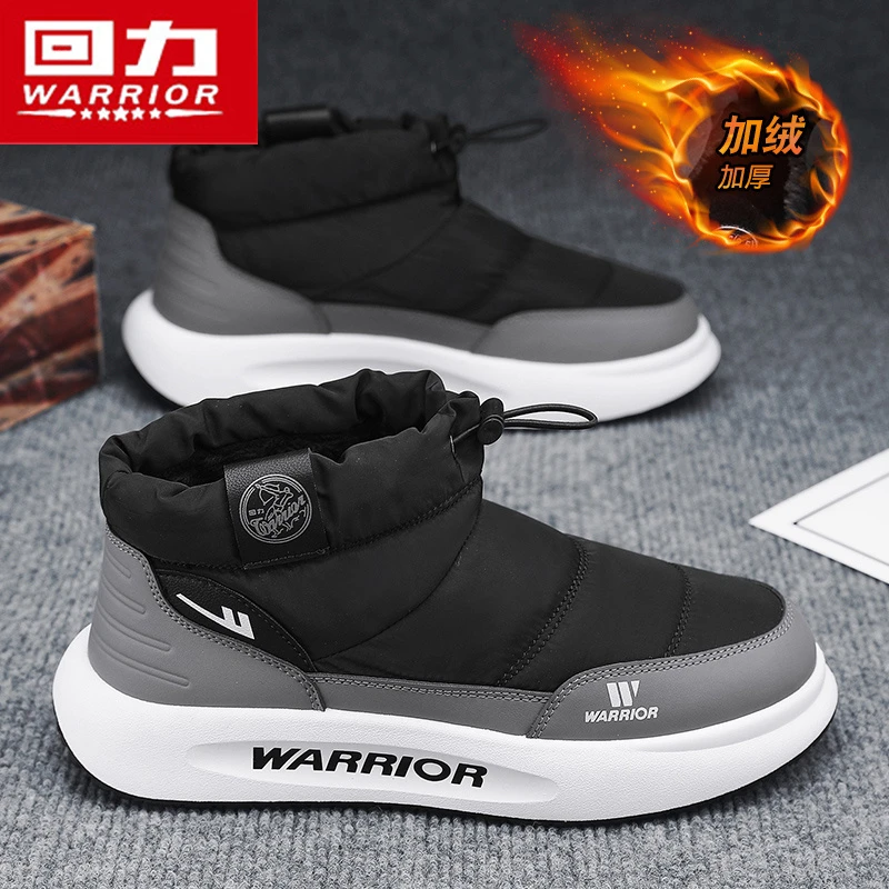 回力男士秋季雪地靴2025新款爆款加绒保暖东北中帮加厚抗寒鞋棉鞋