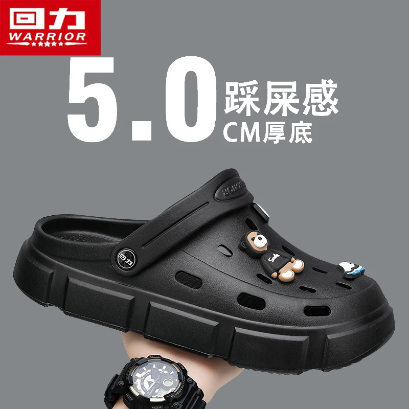 回力沙滩鞋男士款2024爆款休闲户外洞洞鞋运动鞋软底外穿开车鞋子