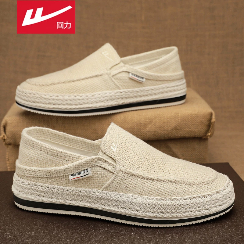 回力帆布男鞋秋季2025新款软底老北京布鞋一脚蹬休闲无鞋带平板鞋