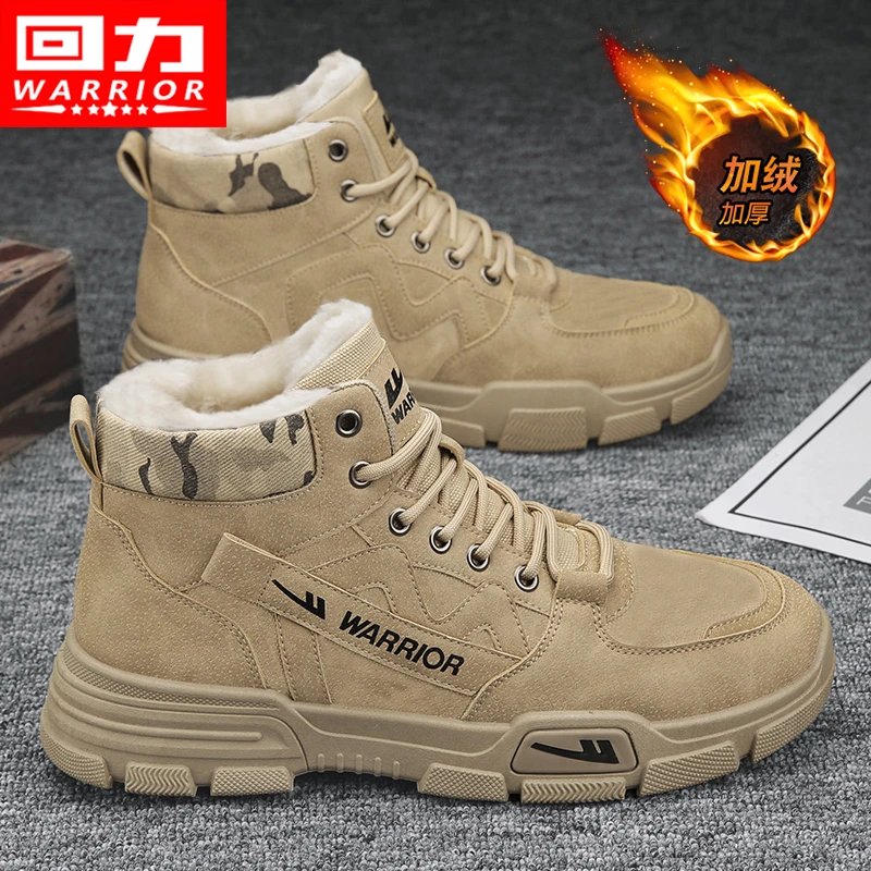 回力秋季加绒马丁靴男鞋男款加厚保暖高帮鞋抗寒工装雪地靴大棉鞋