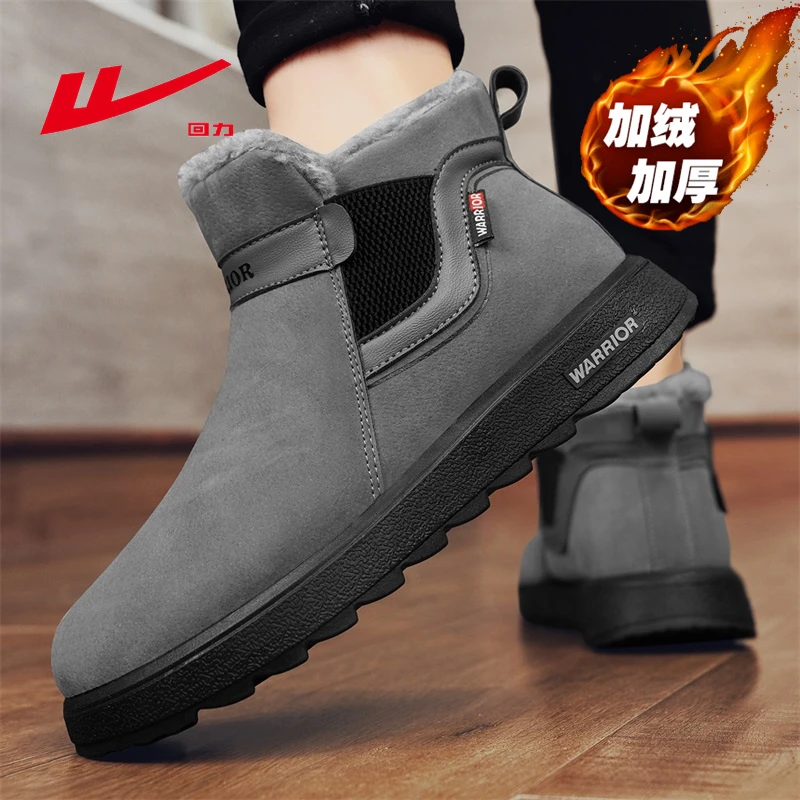 回力加厚雪地靴防寒男士大棉鞋冬季款东北皮毛一体防水加绒保暖鞋
