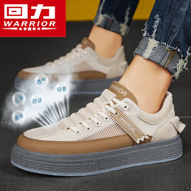 回力男鞋2025新款秋季网面透气运动休闲防滑工作懒人一脚蹬板鞋子