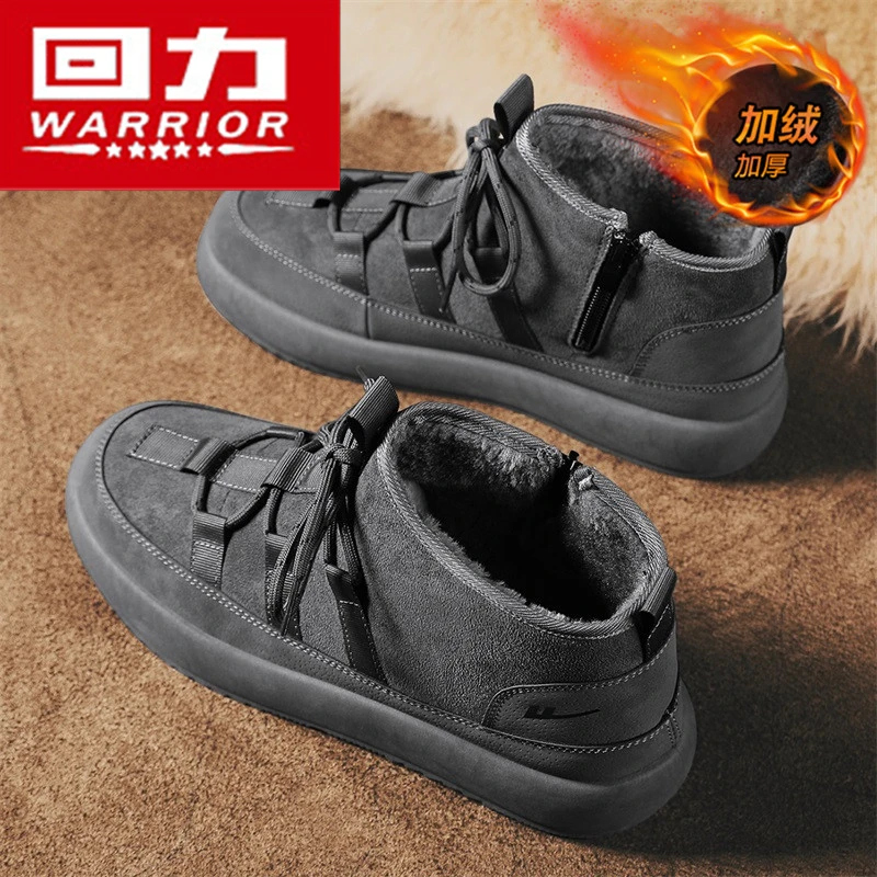 回力雪地靴男鞋冬季东北加绒加厚保暖皮毛一体棉鞋防水防滑马丁靴