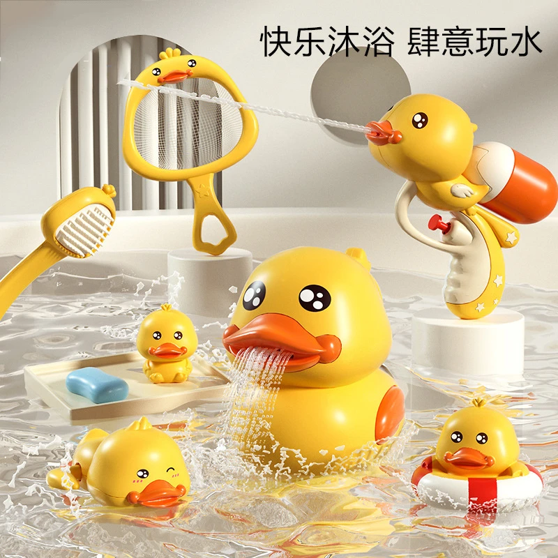 婴幼儿童萌萌鸭旋转水车孩子玩具浴室水枪花洒夏季游泳水里玩水宝