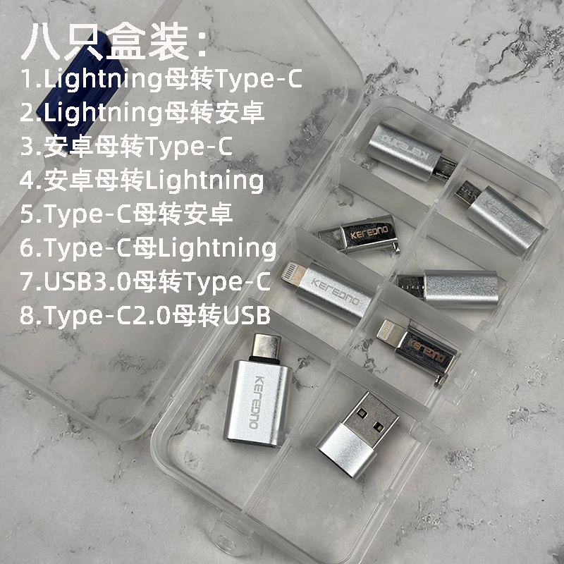 适用苹果16数据线充电iphone15转换头typec转usb转接头电脑充电宝