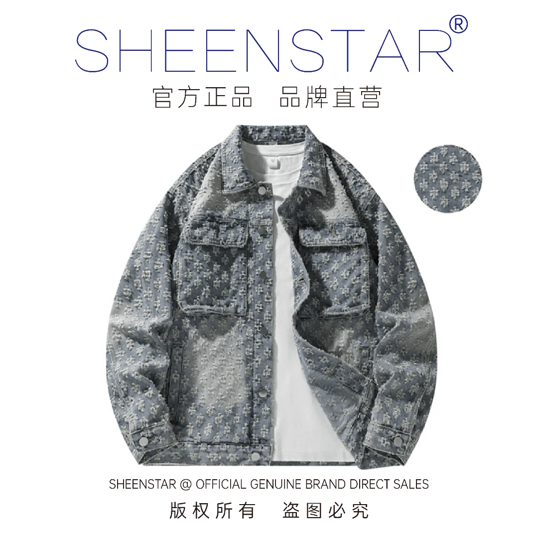SHEENSTAR时尚潮流秋季新款潮流复古水洗提花情侣牛仔夹克翻领