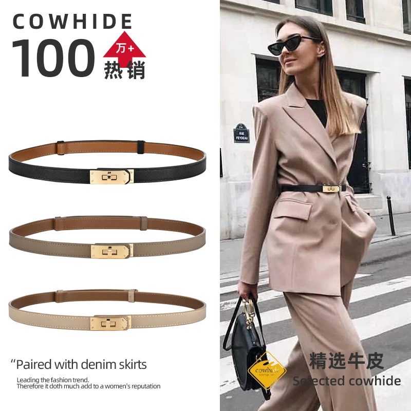 真皮女士腰带百搭时尚牛仔皮带收腰气质高档ins休闲简约小众黑色