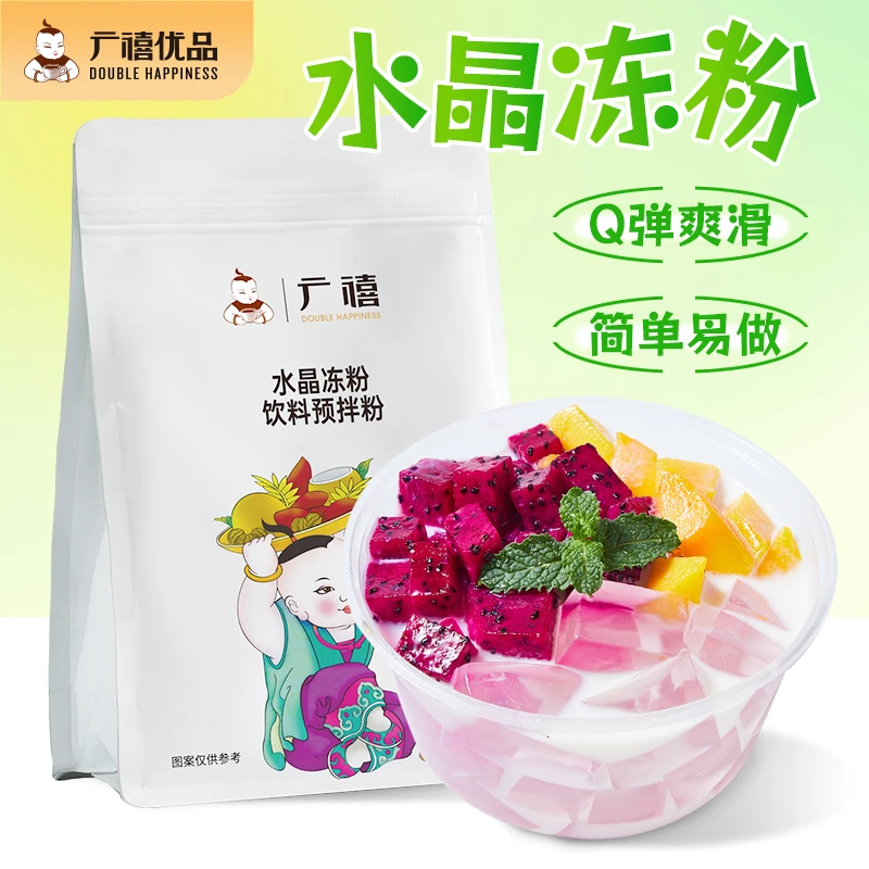 广禧水晶果冻粉白凉粉儿冰粉粉1kg家用食用专用爱玉水果布丁原料