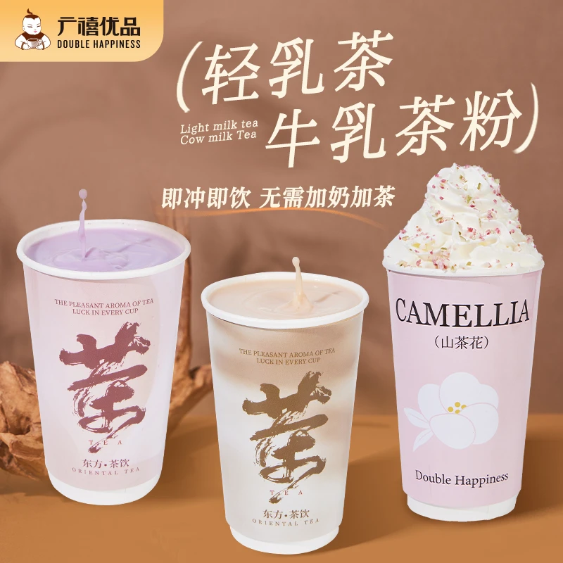 广禧轻乳茶粉1kg芋泥牛乳茶袋装速溶商用珍珠奶茶店冲泡热饮专用