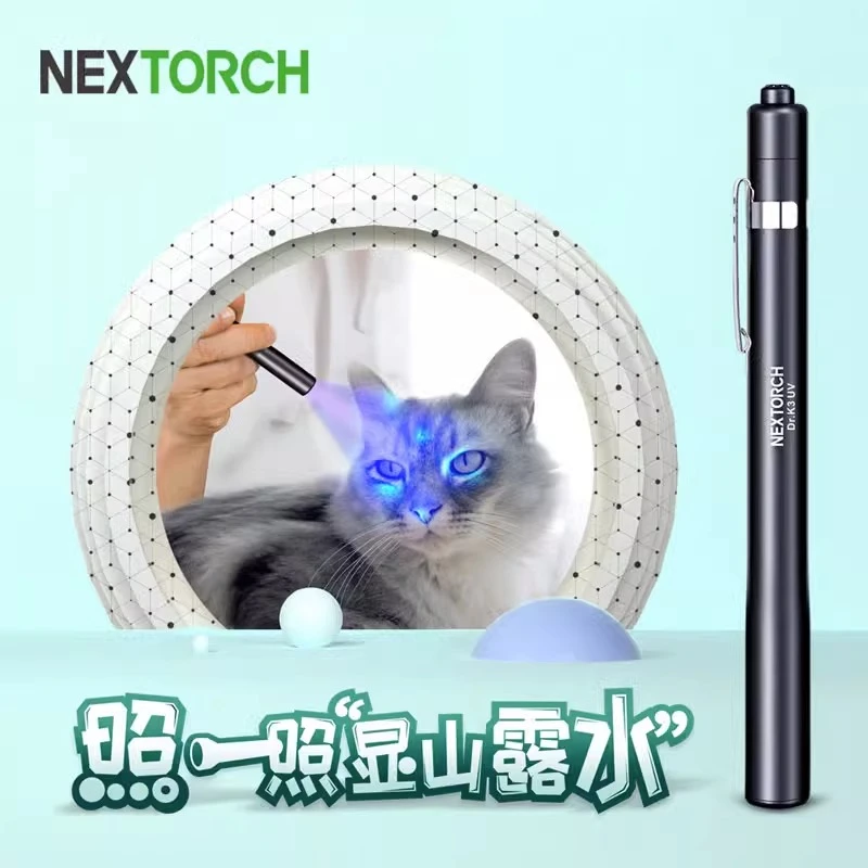 纳丽德k3UV伍德氏灯猫藓检测365紫外线手电验钞鉴定紫光灯猫藓灯