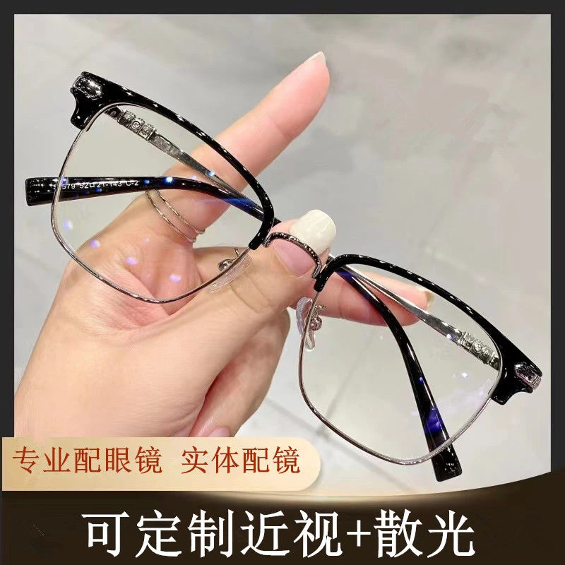 定制近视镜可配度数男女近视半框眼镜素颜眼镜框复古男女近视镜