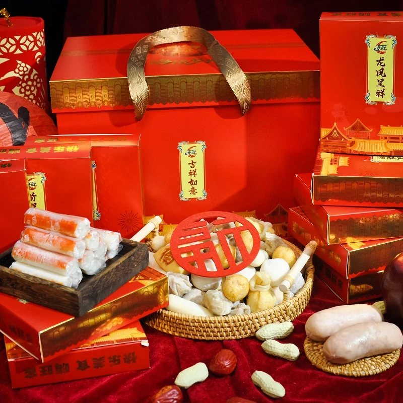 海旺家攒福大礼盒福州传统特色手工丸滑组合火锅大包2760g