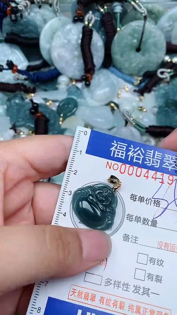 【闪购商品】翡翠颈饰未镶嵌...0004419