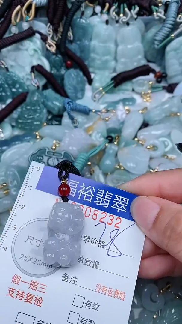 【闪购商品】翡翠颈饰未镶嵌...0008232