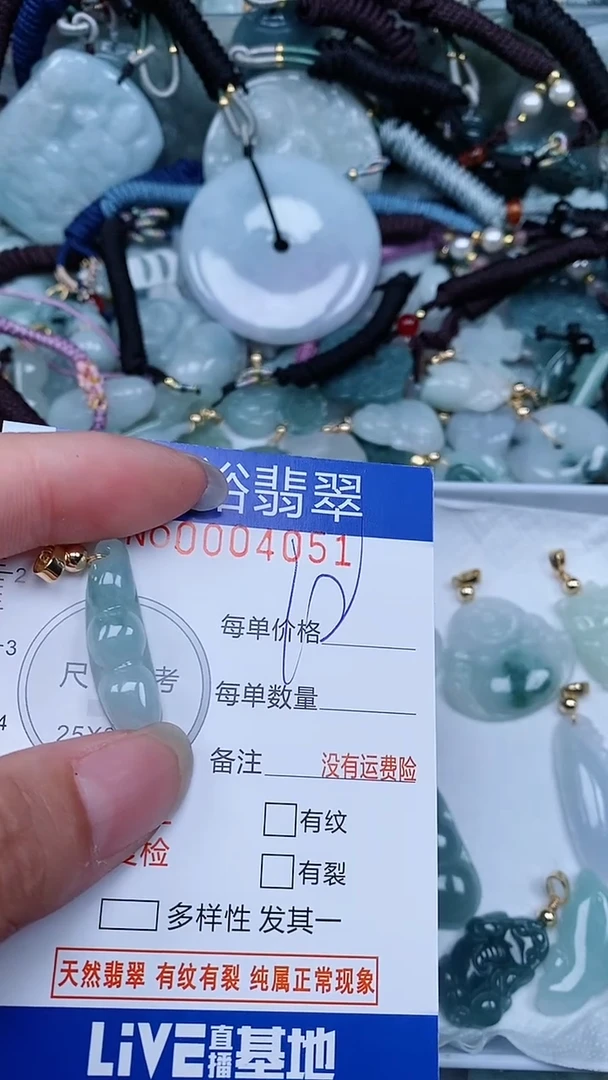 【闪购商品】翡翠颈饰未镶嵌...0004051