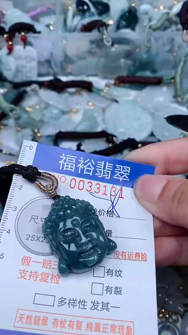 【闪购商品】翡翠颈饰未镶嵌...0033131