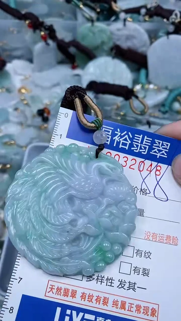 【闪购商品】翡翠颈饰未镶嵌...0032048