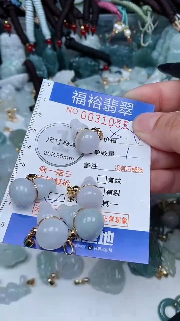 【闪购商品】翡翠颈饰未镶嵌...0031055多样性发其一