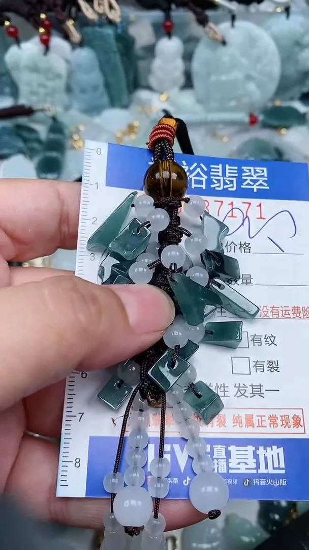 【闪购商品】翡翠颈饰未镶嵌...0037171