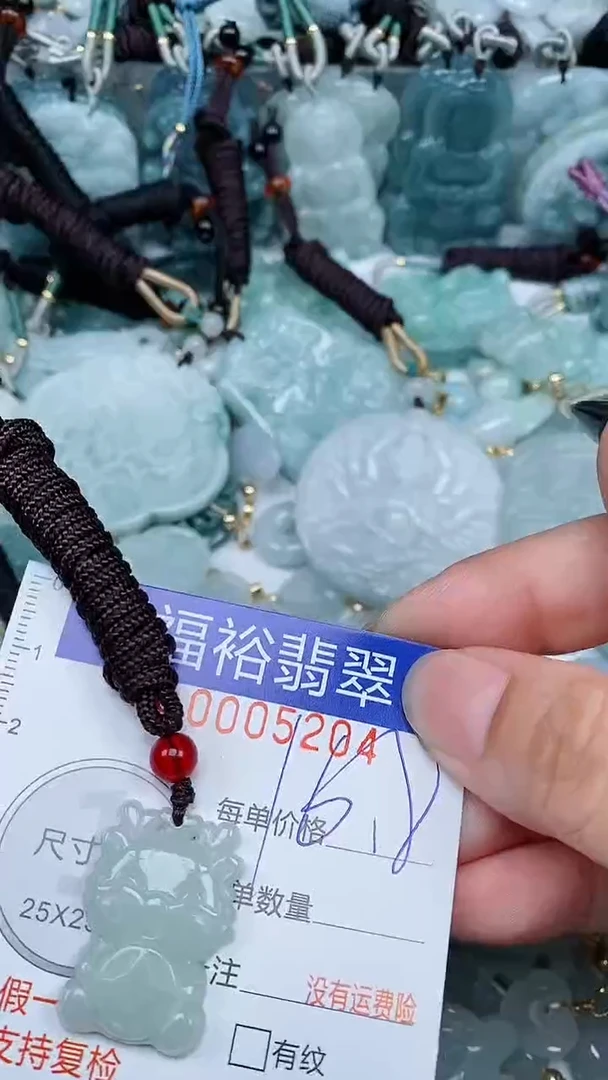 【闪购商品】翡翠颈饰未镶嵌...0005204
