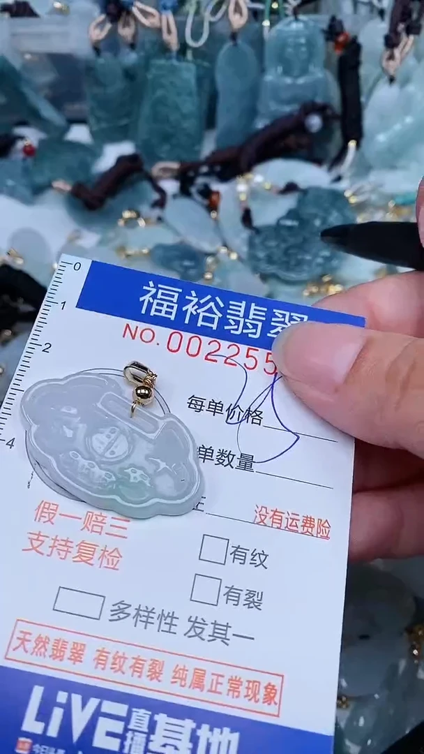 【闪购商品】翡翠颈饰未镶嵌...0022554