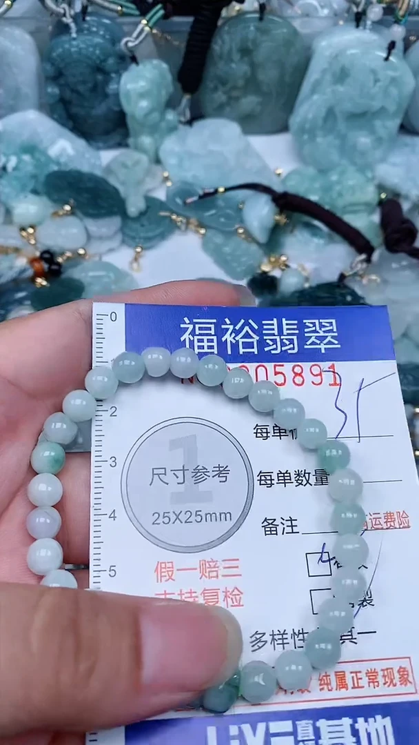【闪购商品】翡翠颈饰未镶嵌...0005891