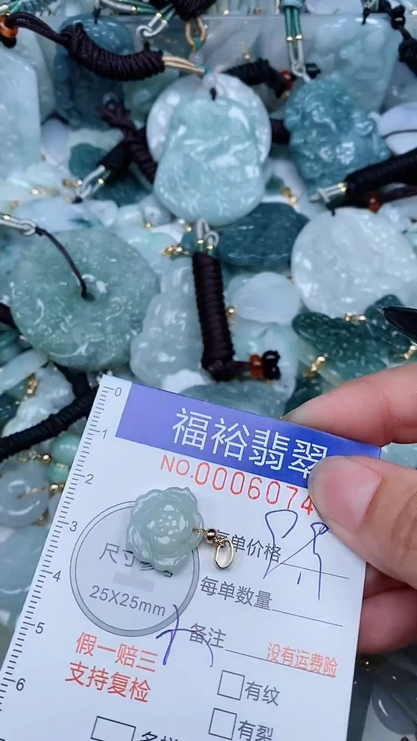 【闪购商品】翡翠颈饰未镶嵌...0006074