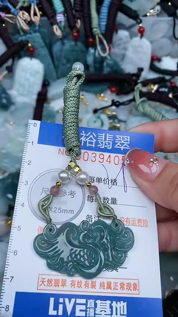 【闪购商品】翡翠颈饰未镶嵌...0039405
