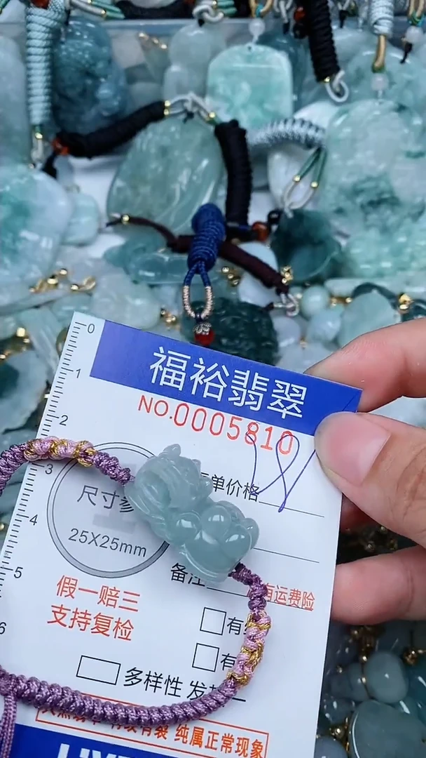 【闪购商品】翡翠颈饰未镶嵌...0005810