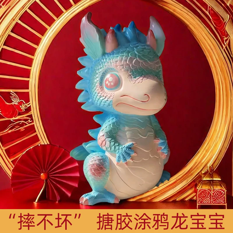 【爆款龙宝宝】非石膏龙宝宝涂色摆件DIY涂鸦彩绘玩具大存钱罐搪胶
