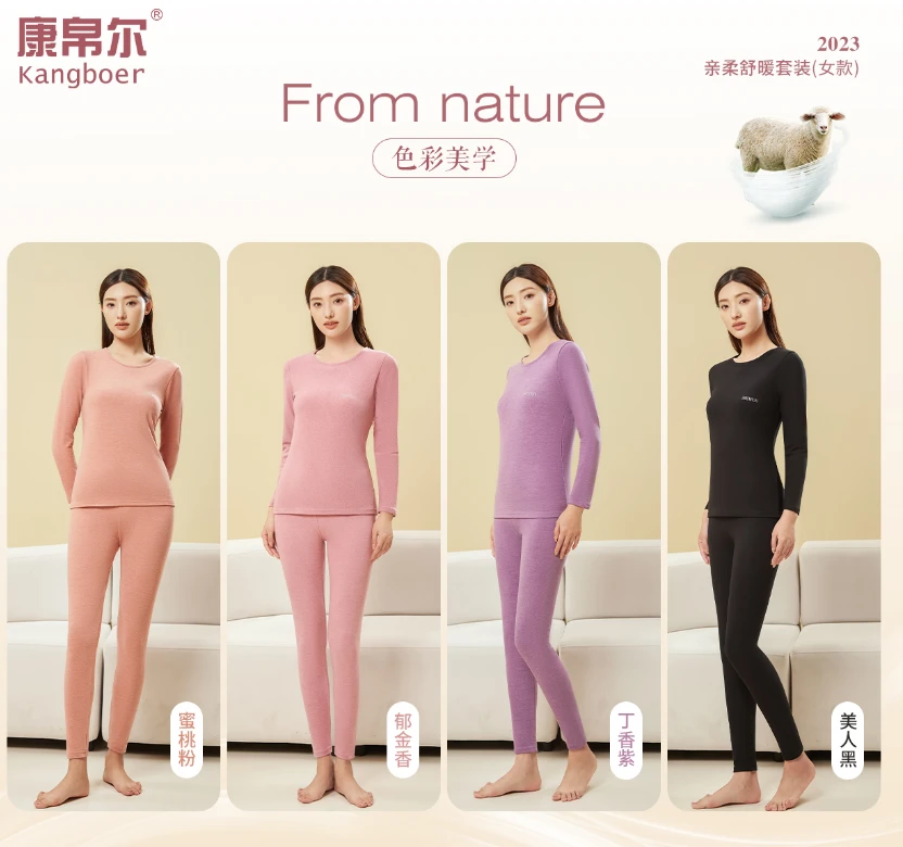 新款保暖内衣套装情侣保暖舒适透气加绒加厚内衣套装