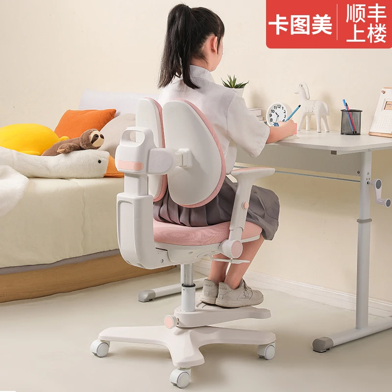 矫正坐姿儿童学习桌椅追背升降可调节舒服写字做作业专用学生座椅