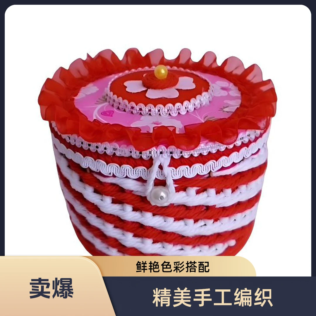 手工棉线桌面草编带盖收纳盒家用创意圆形客厅储物编篮翻盖大号