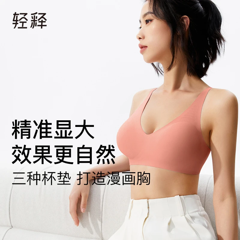 轻释软支撑无钢圈小胸显大外扩内衣聚拢文胸女辣妹漫画胸