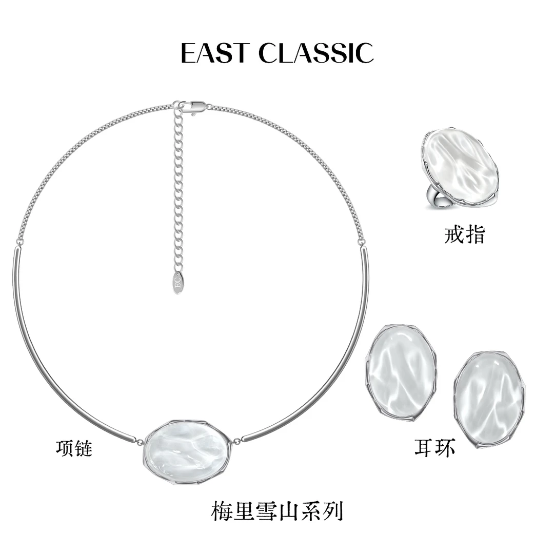 铜合金项链 耳环 戒指 ESAT CLASSIC梅里雪山系列设计师轻奢百搭