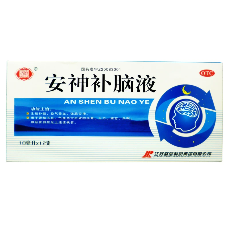 聚荣 安神补脑液10ml*12支 生精益气养血强脑安神 失眠神经衰弱
