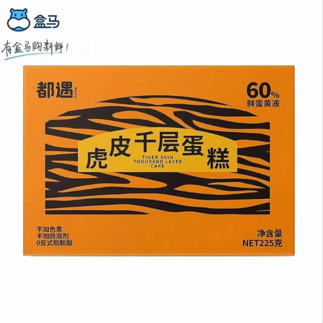都遇虎皮千层蛋糕盒马同款