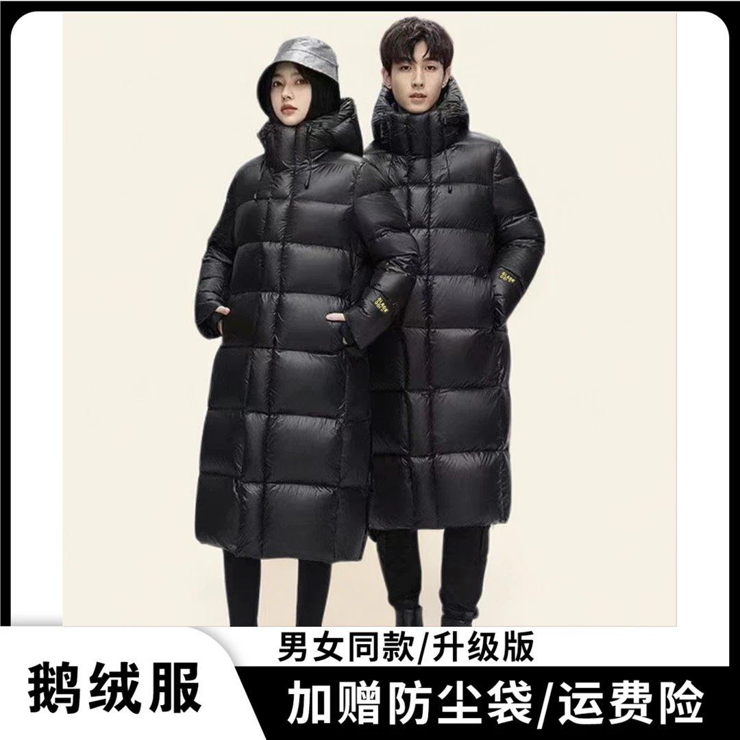 【长款】黑金 连帽抽绳！反季加厚羽绒服