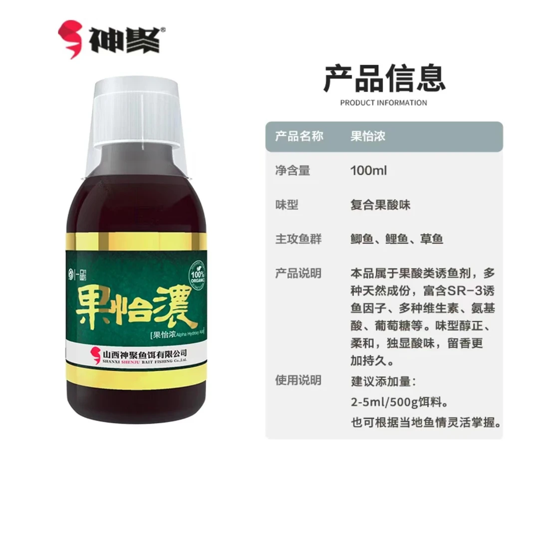 山西神聚一品系列果怡浓添加剂