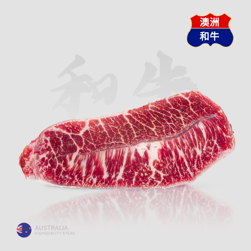 【东哥甄选】澳洲和牛M6-7板腱牛排 原切牡蛎肉1kg 顺丰冷运