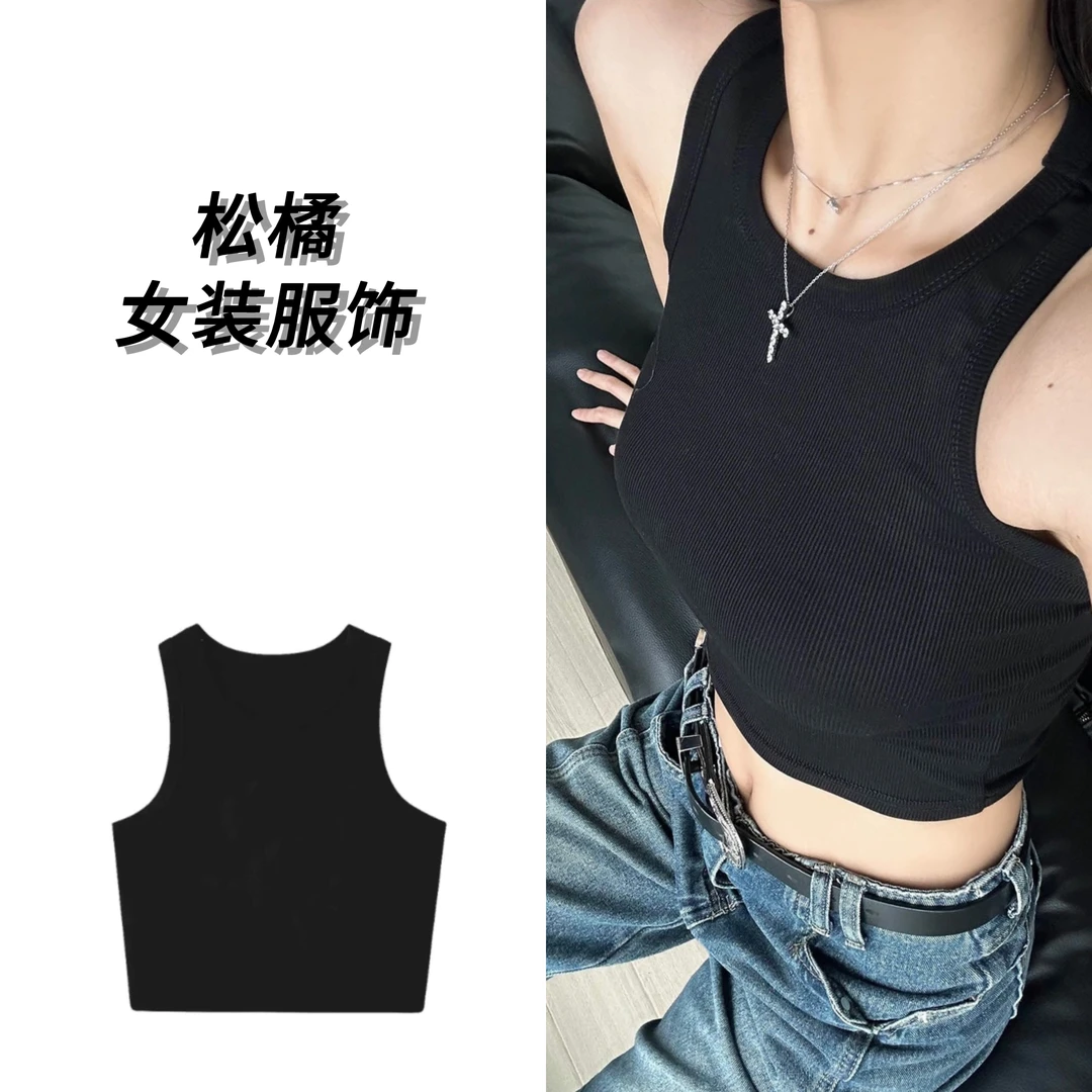 松橘夏季百搭ins圆领简约显瘦纯色无袖打底背心外穿高腰辣妹女#04