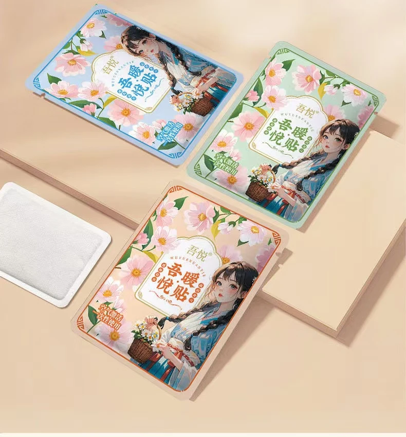 【个人单】许愿+对对碰 暖宝宝暖贴自发热防寒保暖贴宫暖女热帖恒温