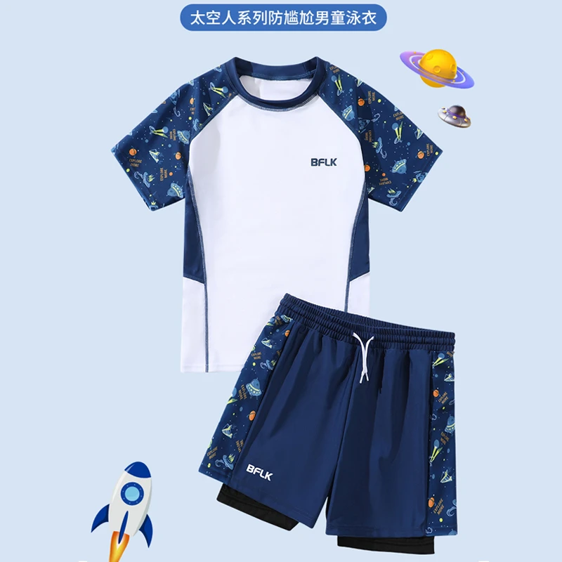 儿童泳衣男孩分体男童游泳衣2024新款宝宝中大童防晒速干泳装温泉