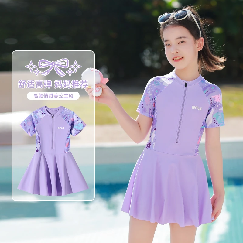 儿童泳衣女孩2024新款游泳衣女童中大童防晒温泉专业泳装公主风