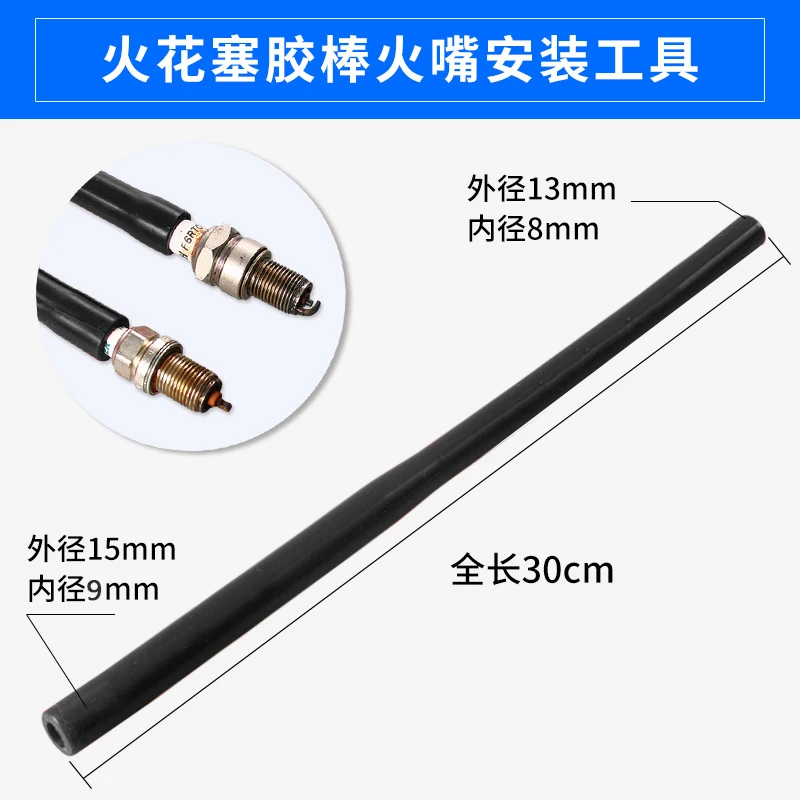 橡胶吸力棒橡胶棒拆卸和取火花塞专用强磁捡拾器吸螺丝零件工具