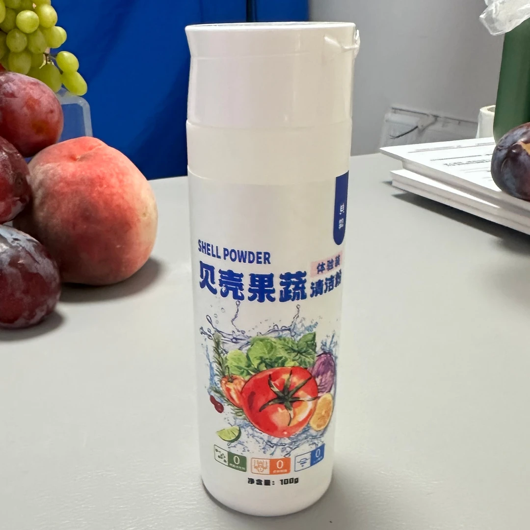 贝甄贝壳果蔬清洁粉家居日用洗果蔬强力去渍抑菌天然无毒洁净去污