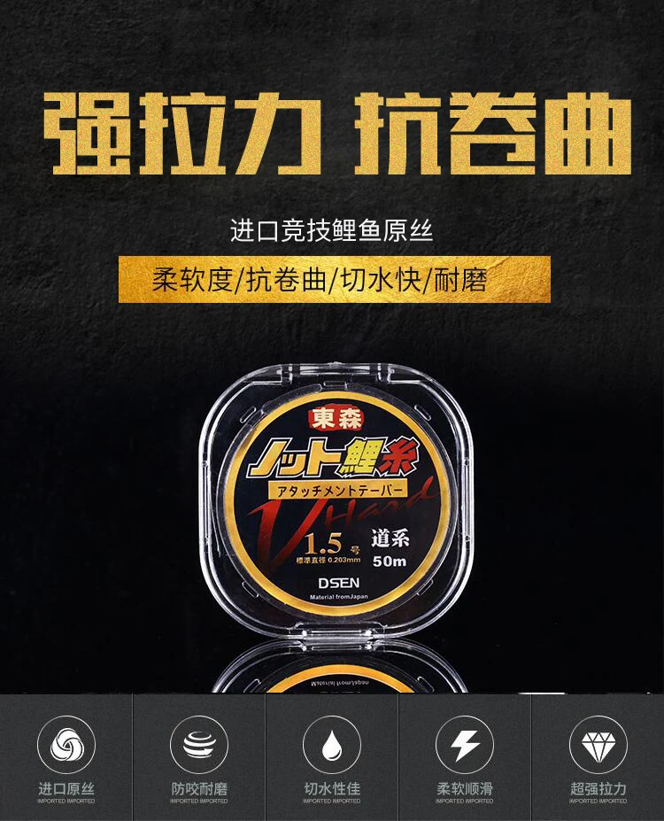 进口50米鱼线超柔软强拉力台钓尼龙线主线子线高耐磨抗卷曲垂钓线