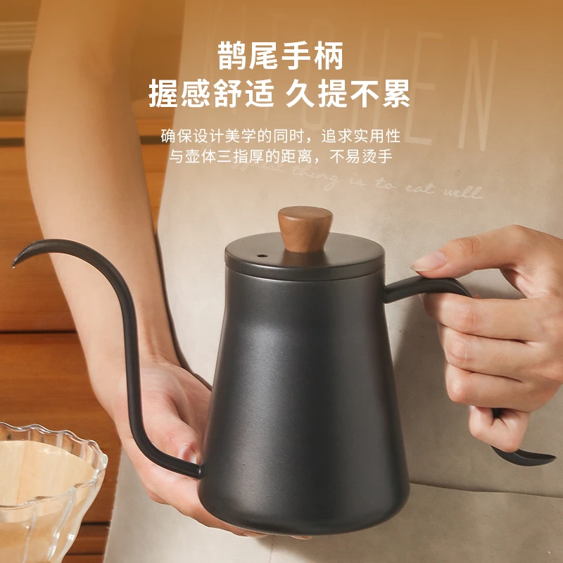 304不锈钢手冲壶家用咖啡壶细嘴可明火长嘴壶滴漏式户外咖啡器具